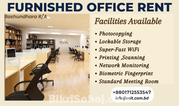 Furnished Serviced Office Space Rent In Bashundhara R/A